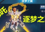 《王者荣耀S22韩信增强浅析》