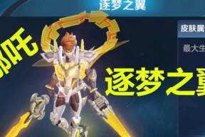 《王者荣耀S22韩信增强浅析》