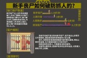 CF僵尸模式中如何有效抓人？僵尸抓人的技巧有哪些？