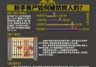 CF僵尸模式中如何有效抓人？僵尸抓人的技巧有哪些？
