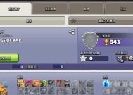 《部落冲突》巨矛投手的使用策略是什么？