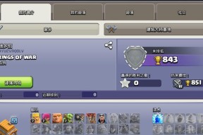 《部落冲突》巨矛投手的使用策略是什么？