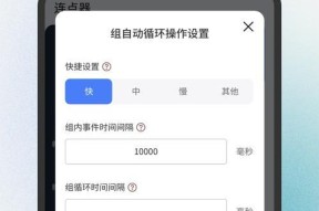 哪些手游可以通过点击手指头进行操作？