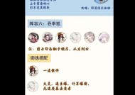 阴阳师阵容模拟器怎么用？操作步骤是什么？