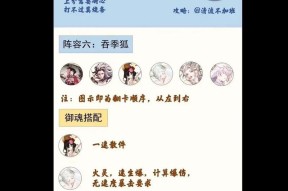 阴阳师阵容模拟器怎么用？操作步骤是什么？