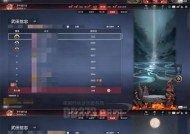 《山河图志》游戏副本大厅攻略（一站式攻略）