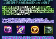 雷霆战机攻略（掌握瞬移技巧）