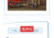 寻仙游戏中快速升级到100级的策略有哪些？