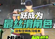 逆战皓月攻速矛卡法是什么？有哪些操作步骤？