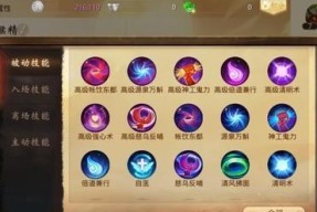 热血游戏中飞起的蝴蝶如何获得？