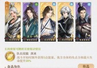 问道仙魔录的攻略方法是什么？仙魔录的通关技巧有哪些？