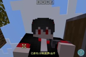 我的世界中鞍的制作方法是什么？需要哪些材料？