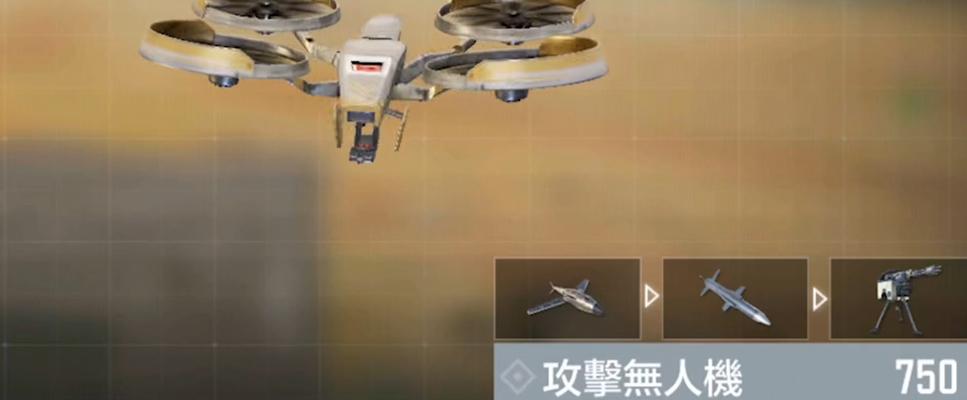 使命召唤手游聚变打击触发条件解析（从玩家操作到游戏机制）  第1张