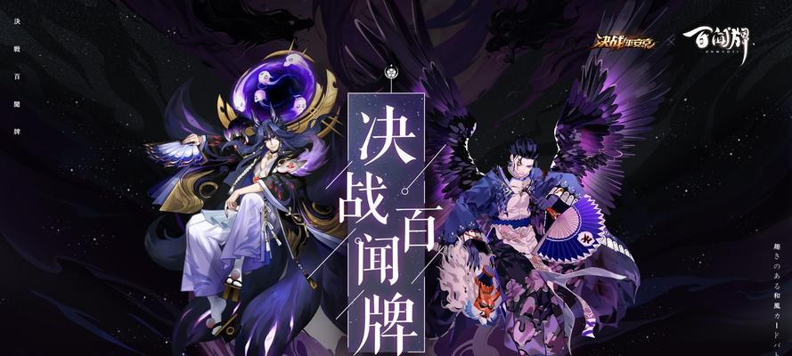 盛夏之约《阴阳师》（炎炎夏日）  第1张