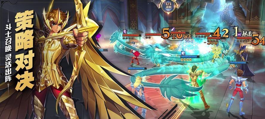 「圣斗士星矢手游」巨蟹9新版攻略（如何打败巨蟹传说9）  第1张