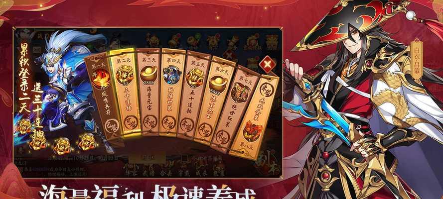 《如何在以少年三国志2金将中获取难度高的金将》（金将获取攻略及关键点分析）  第1张