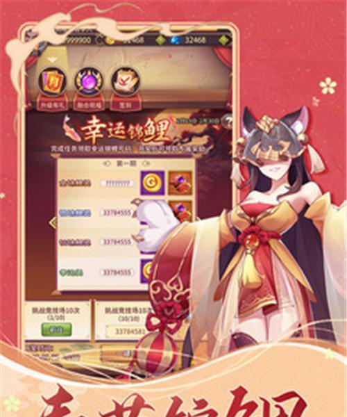 《闪烁之光献祭小屋攻略大全》（探索隐藏秘密闯关无限乐趣）  第1张
