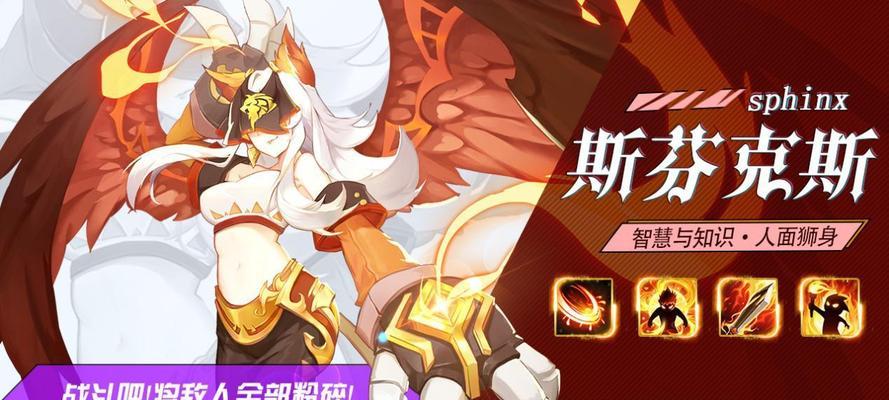 《闪烁之光神明召唤阵容攻略》（打造最强召唤阵容）  第1张