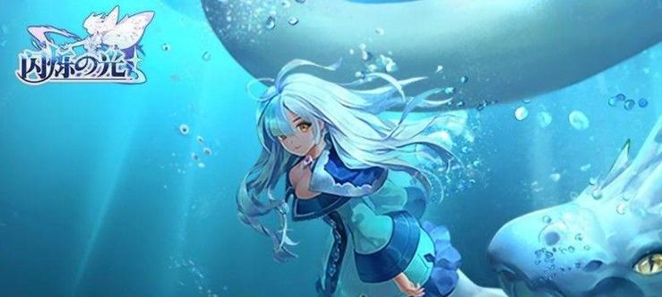 《闪烁之光》攻略大全（从零开始的冒险之旅）  第1张