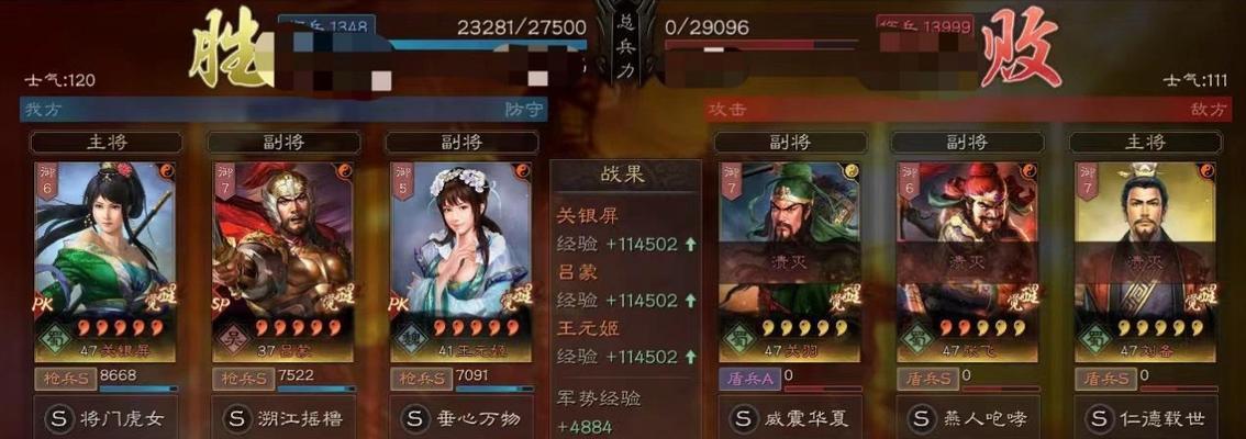 三国志战略版（解析八门金锁阵的奥秘及实战技巧）  第1张