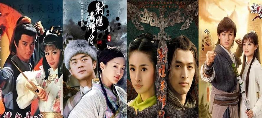 《鹿鼎记》游戏攻略（揭秘鹿鼎世界中成为巨富的奥秘）  第1张