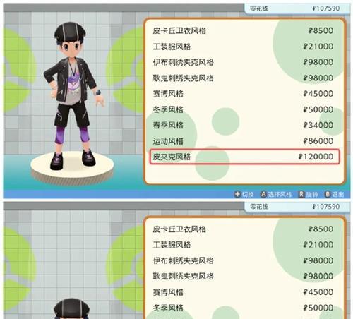 进击钻石（以前的刷钻石方法已过时）  第1张