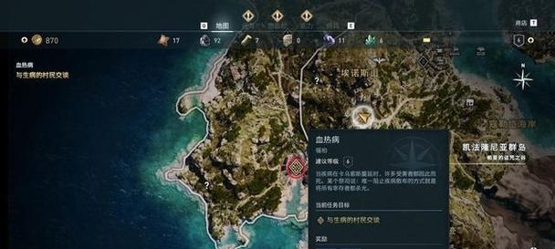 《以骑马与砍杀2》调查内雷泽斯的愚行任务流程攻略（揭秘内雷泽斯的疯狂计划）  第1张