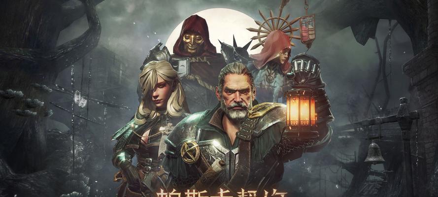 《帕斯卡契约全成就攻略》（成就全攻略）  第1张