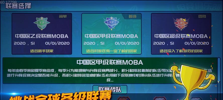 《明日之后》抗灾任务攻略——成为抗灾英雄榜上榜的秘诀（从任务奖励到生存技巧）  第1张