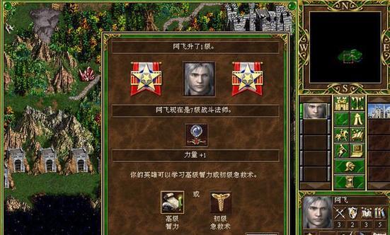 英雄无敌3HD塔楼开局攻略（打法详解）  第1张