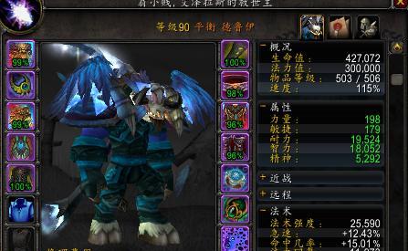 魔兽世界71德鲁伊改动攻略（掌握最新技能和符文选择）  第1张
