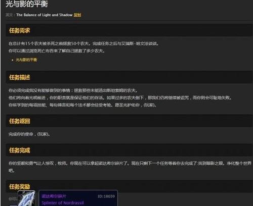 魔兽世界71饰品凝结的命运触发几率攻略详解（以游戏为主）  第1张