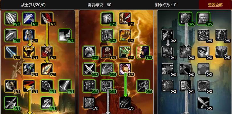魔兽世界71武器战饰品选择详解（新手必看）  第1张