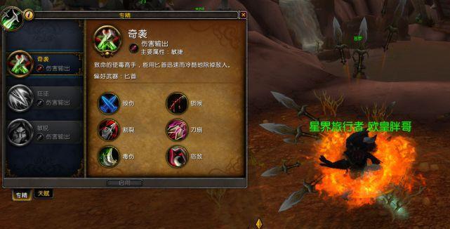 80级武僧在魔兽世界中的WS改动（分析80级武僧在魔兽世界中的技能和属性调整）  第1张