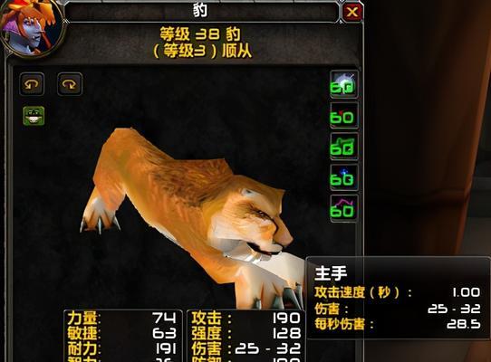 魔兽世界怀旧服猎人宝宝技能大全（如何让你的宠物成为战斗中的利器？猎人宝宝技能一览）  第1张