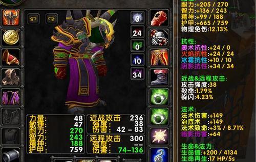 魔兽世界怀旧服术士攻略（60版本术士玩法指南）  第1张