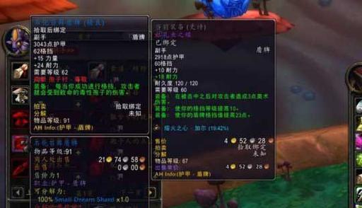 如何在魔兽世界怀旧服中快速升级至60级（详解多种快速升级方法）  第1张
