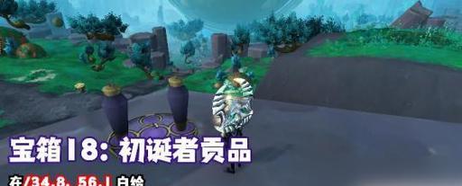 《魔兽世界》侍从及小蛮兵获取攻略（打造最强战斗阵容）  第1张