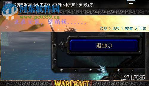 魔兽争霸3冰封王座登录问题解决方法（魔兽争霸3冰封王座登录问题解决方法）  第1张