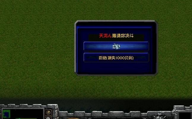 魔兽争霸3冰封王座秘籍大全（掌握通用指令）  第1张