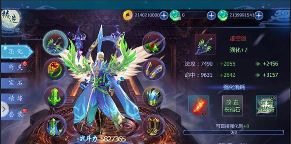 《魔天记手游》法宝系统详解（探秘《魔天记手游》中的法宝系统）  第1张