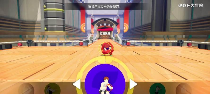《正常的大冒险》游戏通关攻略第7-2攻略（揭开谜题）  第1张