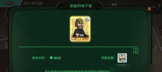 《琅琊榜》游戏中最强力的奶妈是谁（解析游戏中治疗能力最强的角色）  第1张