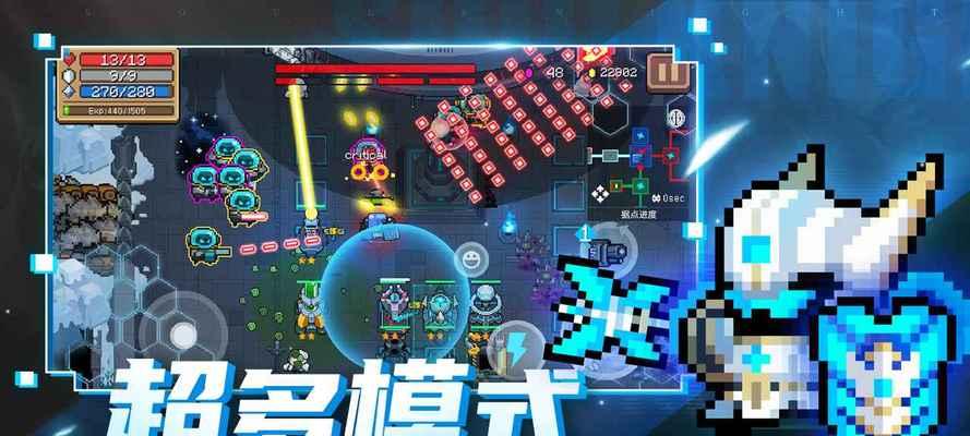 《雷霆战机》96关绝处逢生秘技大揭秘（挑战极限）  第1张