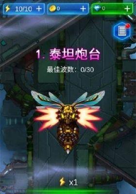 《雷霆战机》炼狱难度（揭秘《雷霆战机》游戏炼狱难度下史上最难关卡的攻略和技巧）  第1张