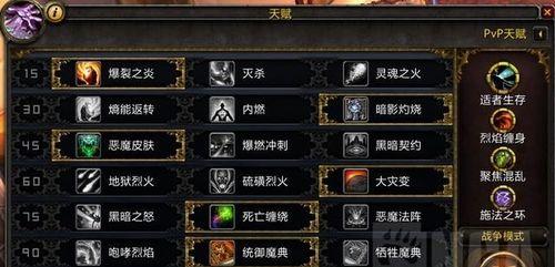 《魔兽世界》职业插件大揭秘（提升游戏体验）  第2张
