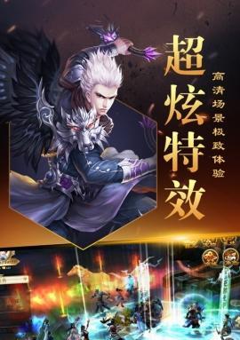《将夜》游戏人物属性详解  第3张