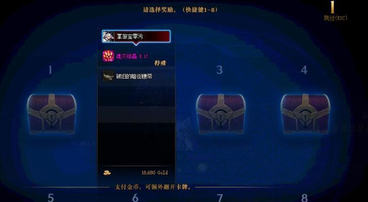 DNF创新世纪（游戏玩家必备攻略）  第1张