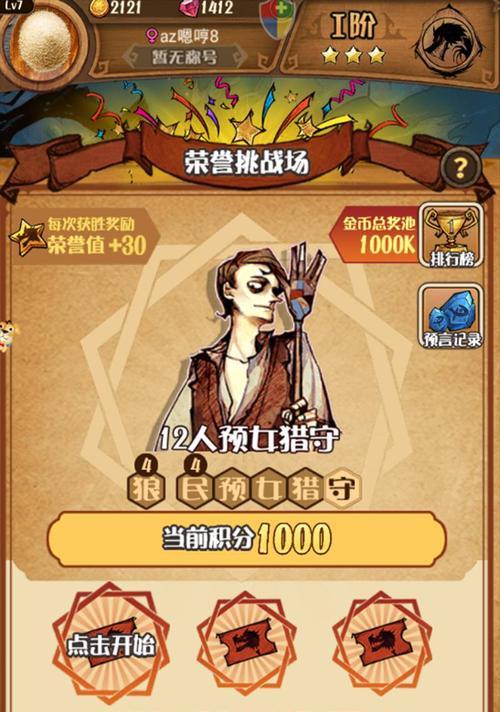 DOTA疯脸幽鬼（全新版本中）  第1张