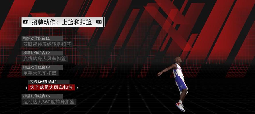 探索NBA2K10生涯模式的魅力与挑战（通过虚拟游戏体验真实篮球世界的梦想与奋斗）  第3张